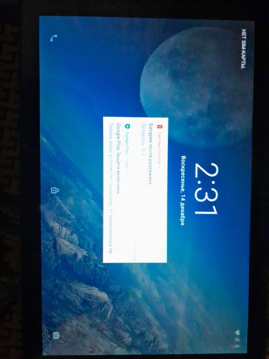 Планшет Samsung)