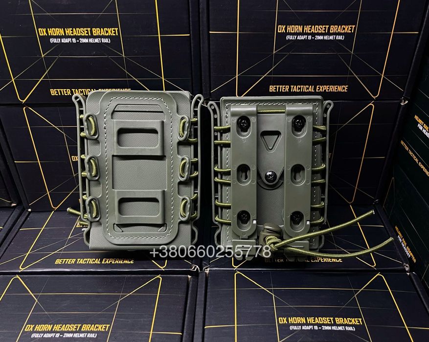 Подсумок для магазина АК АR підсумок під магазин fast mag