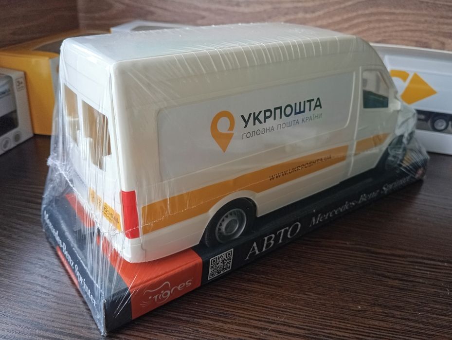 Коллекционная Модель автомобіля Укрпошти Mercedes-Benz Sprinter
 Макси
