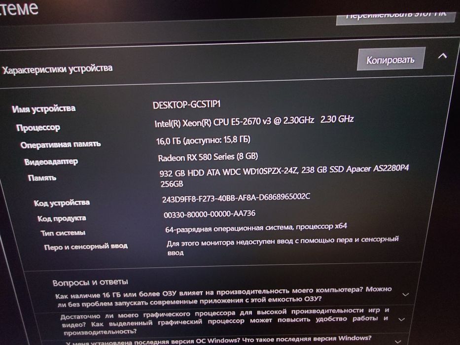 Продам сборку комп'ютер ( сістемнік, монітор, клавіатуру та мишку)