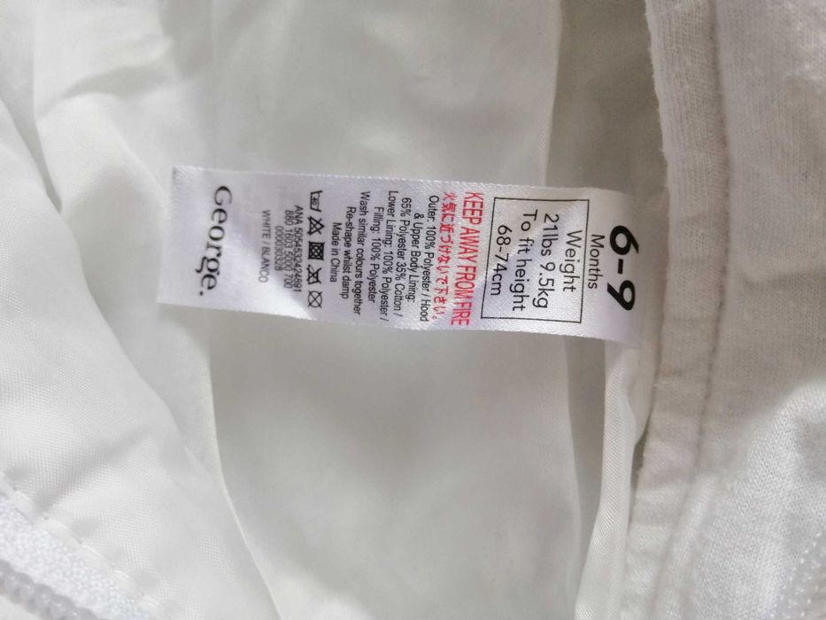 Демисезонный комбинезон