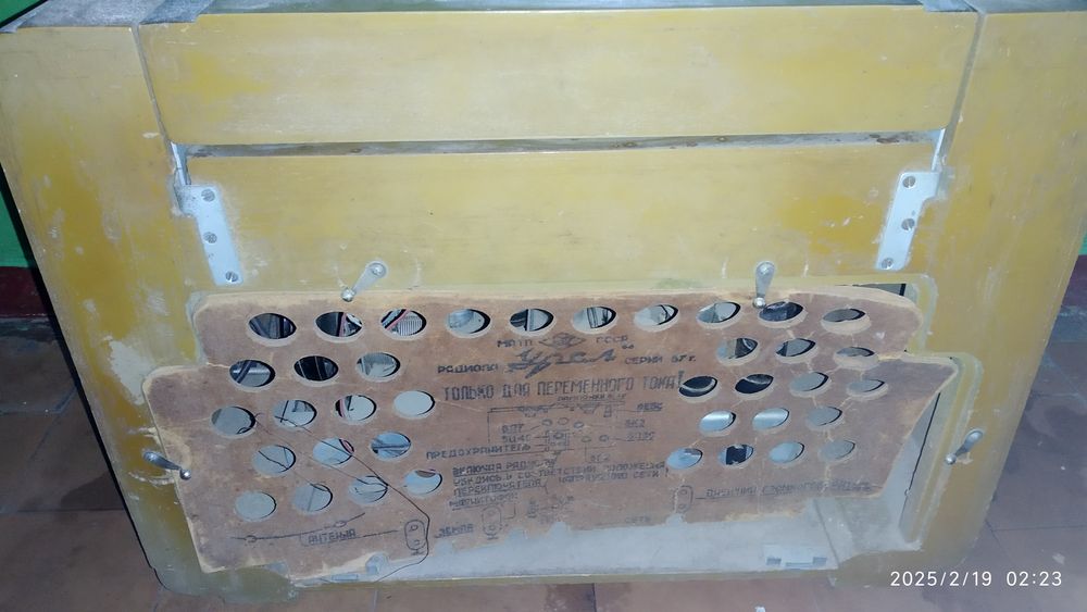 Радіола Урал 57, радіоприймач