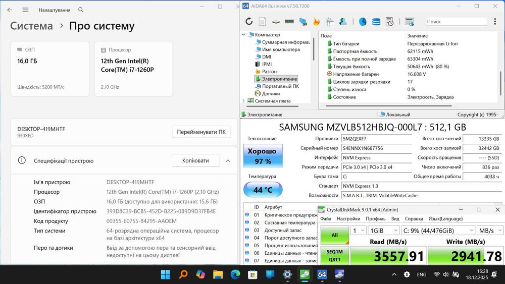 Samsung 13Pro OLED i7-1260p 12ядр 16 ddr5 512 bat 11ч 0.9кг Грнт 0%Раc
