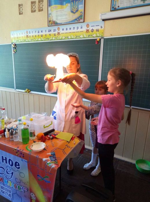 Научное шоу, химическое шоу, сухой лед, слаймы