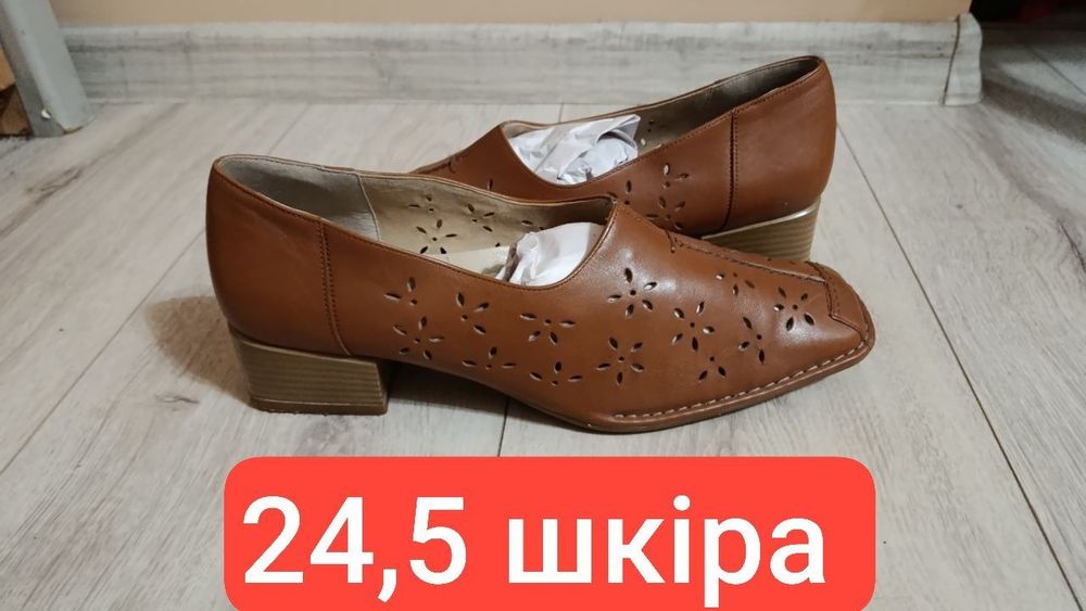 Взуття з Європи стан гарний