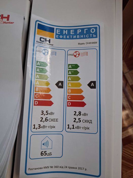 Мобільний кондиціонер