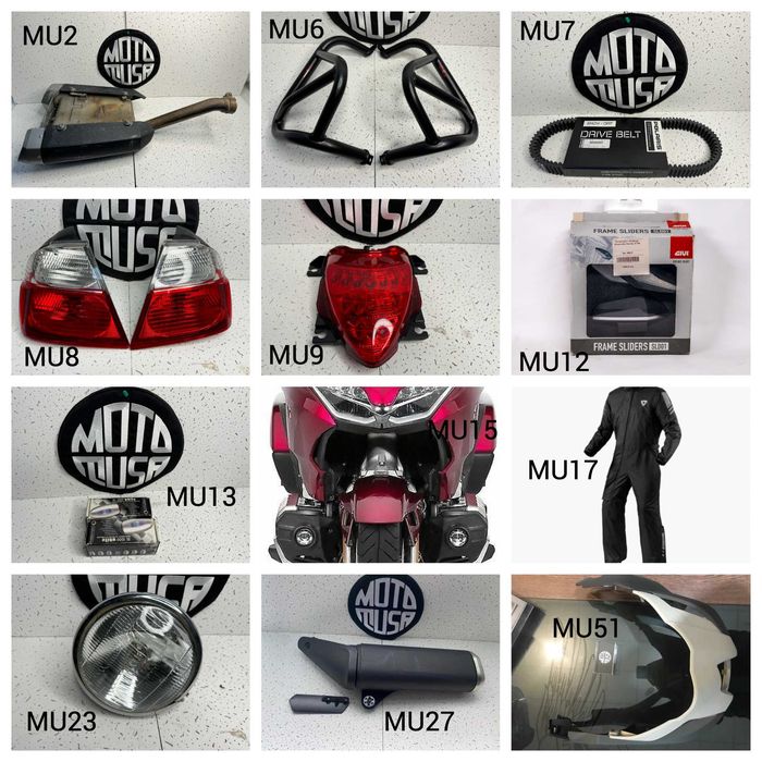 Разборка мотоциклов