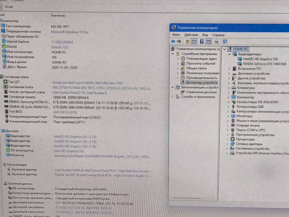 Ігровий системний блок Intel i5-6600K 4.4GHz / GTX1060 6GB / 16GB DDR4