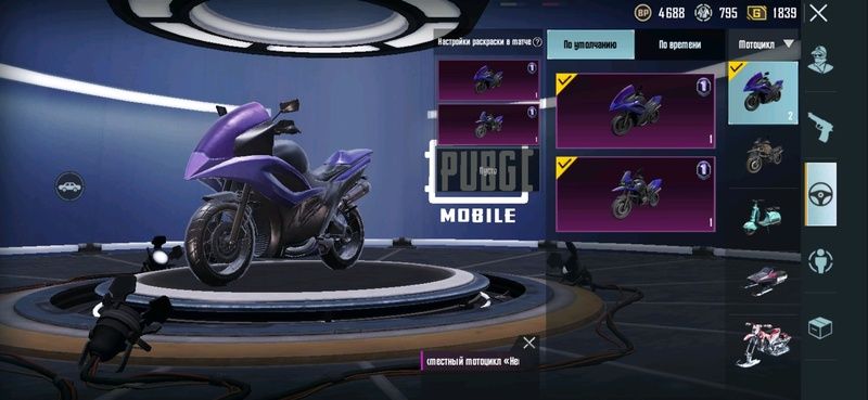 Обмен акаунта на фрі фаер