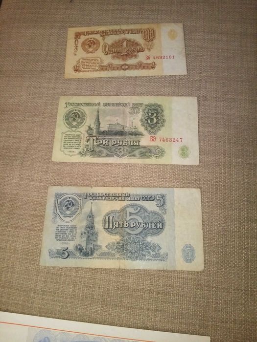 RUSSIA 14 BANKNOTES: 3 FROM THE FORMER U.S.S.R., 9 NEW—UNCIRCULATED, 5 BANKNOTES64752171690370120