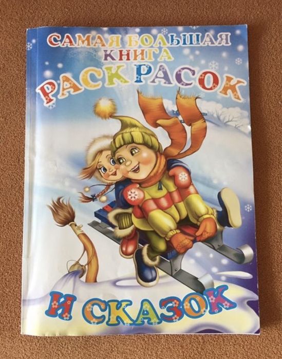 Канцтовары для любого возраста