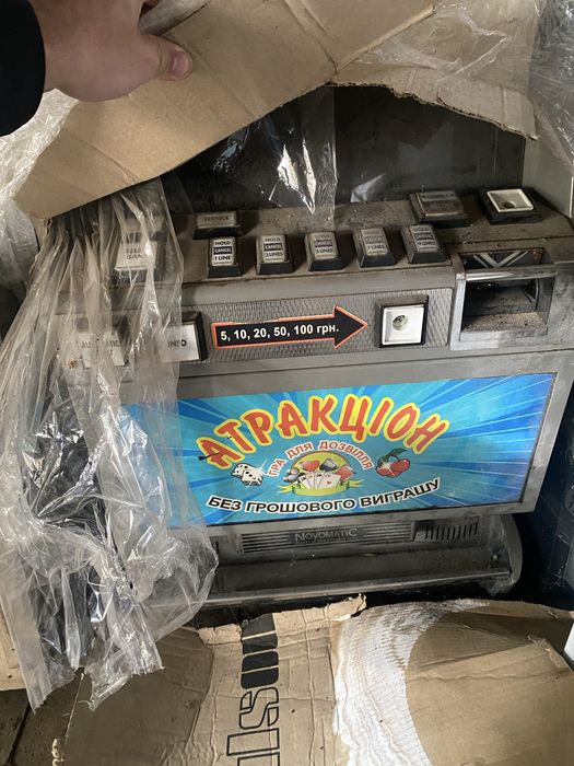 Ігровий Ігровой автомат Apex Торг