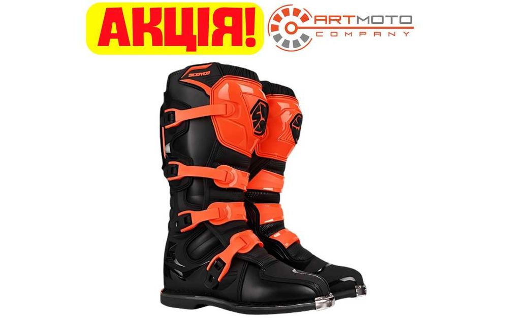 Купити Моточеревики Scoyco MBM006 Orange в мотосалоні Артмото Харків