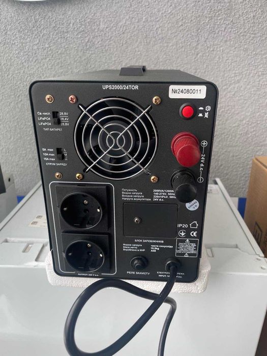 Источник бесперебойного питания