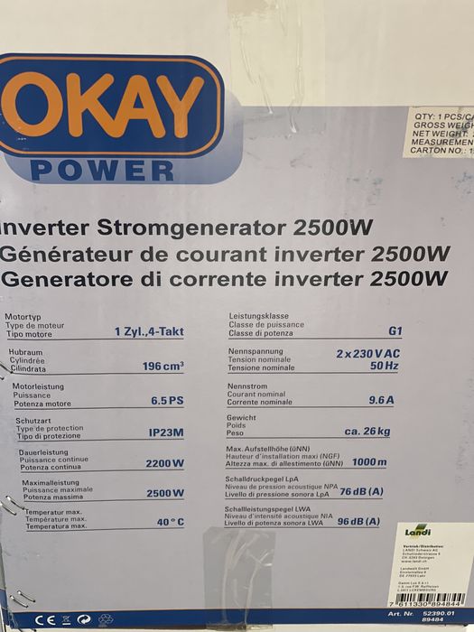 Інверторний Генератор Okay НОВИЙ ОЛХ доставка