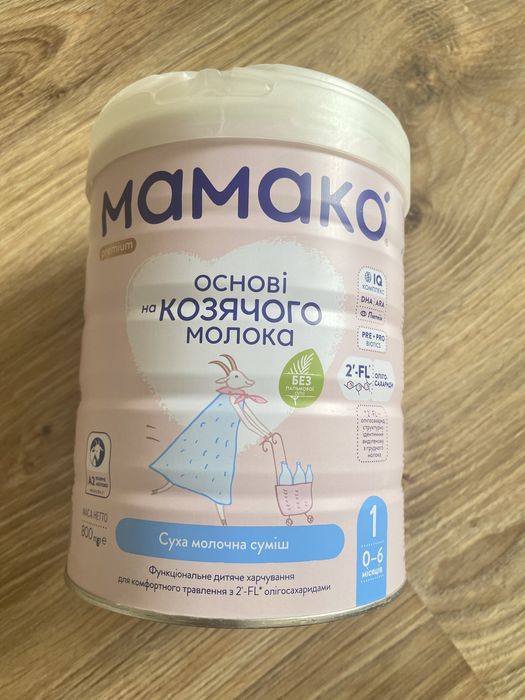 Суха молочна суміш МАМАКО 1
