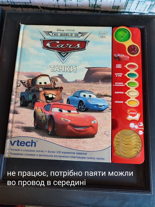 Оригінал LEGO Duplo Тачки: Токійські перегони (8 машинок + валіза і книжка Маквін)