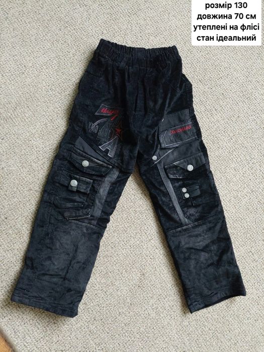 Штани утеплені для хлопчика