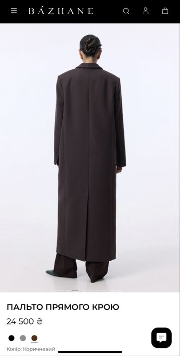 Коричневе Пальто bazhane