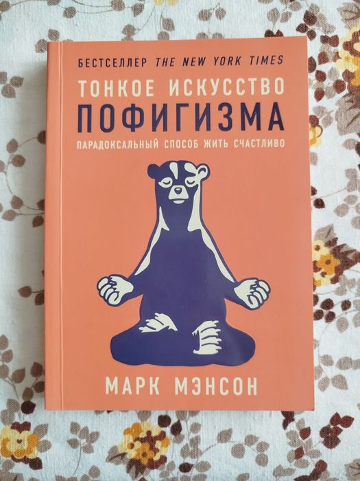 Продаю комплект из двух книг