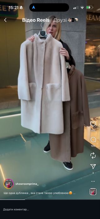 Дублянка шуба натуральна двостороння шкіра овчина мерино