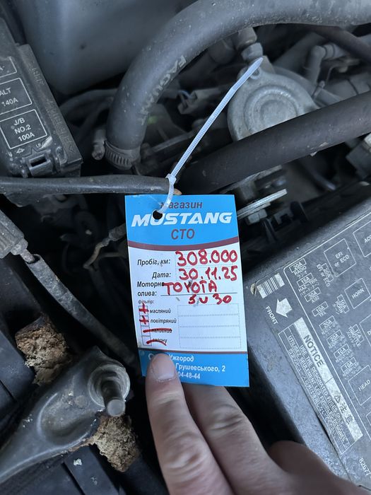 Toyota Land Cruiser 100 4.7 V8