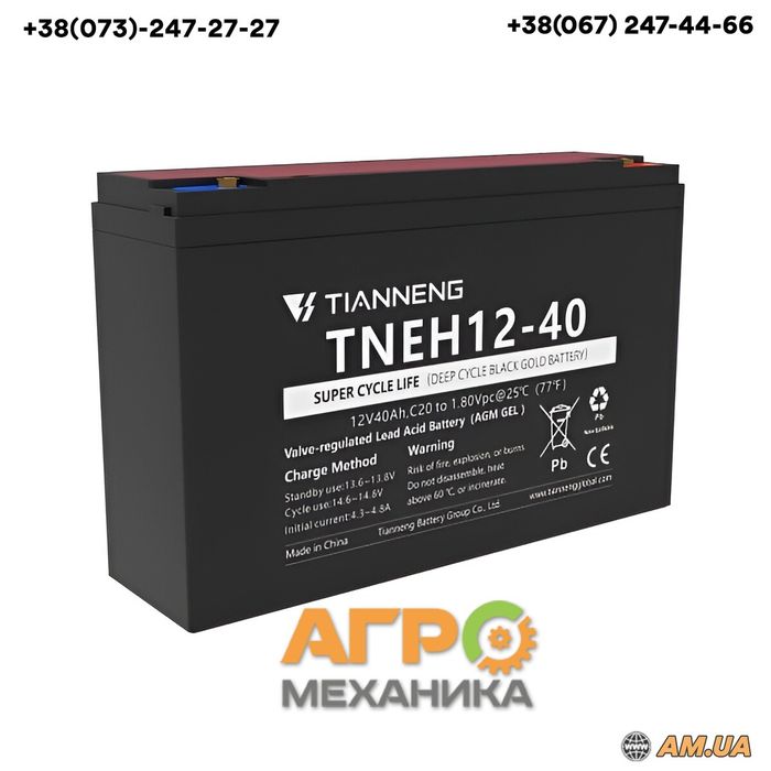 Графеновий тяговий акумулятор Tianneng TNEH12-40 12V 40Ah для електротранспорту