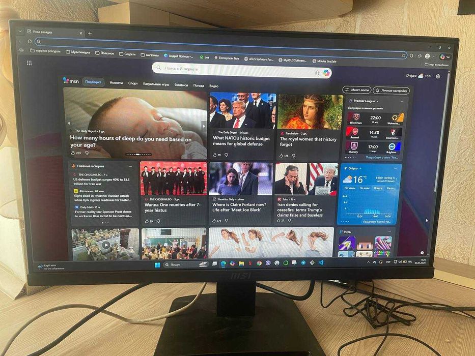 Монітор MSI PRO MP2412