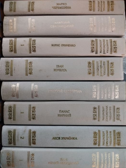 Бібліотека української літератури