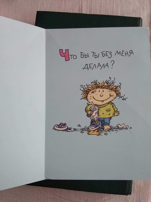 Открытка холмарк Мама Hallmark 17 х 14 см брошюра