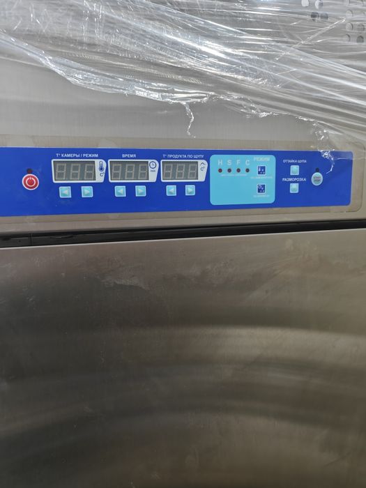 Аппарат шоковой заморозки на 20 рівнів бу