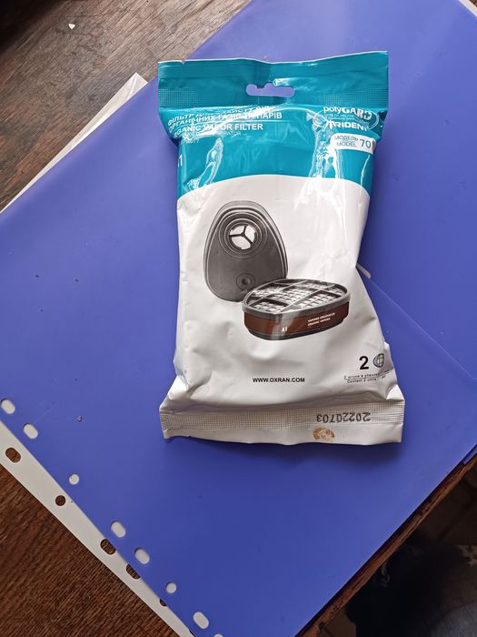 Фільтр polyGARD Trident 701 А1 від органічних парів та газів (пара)