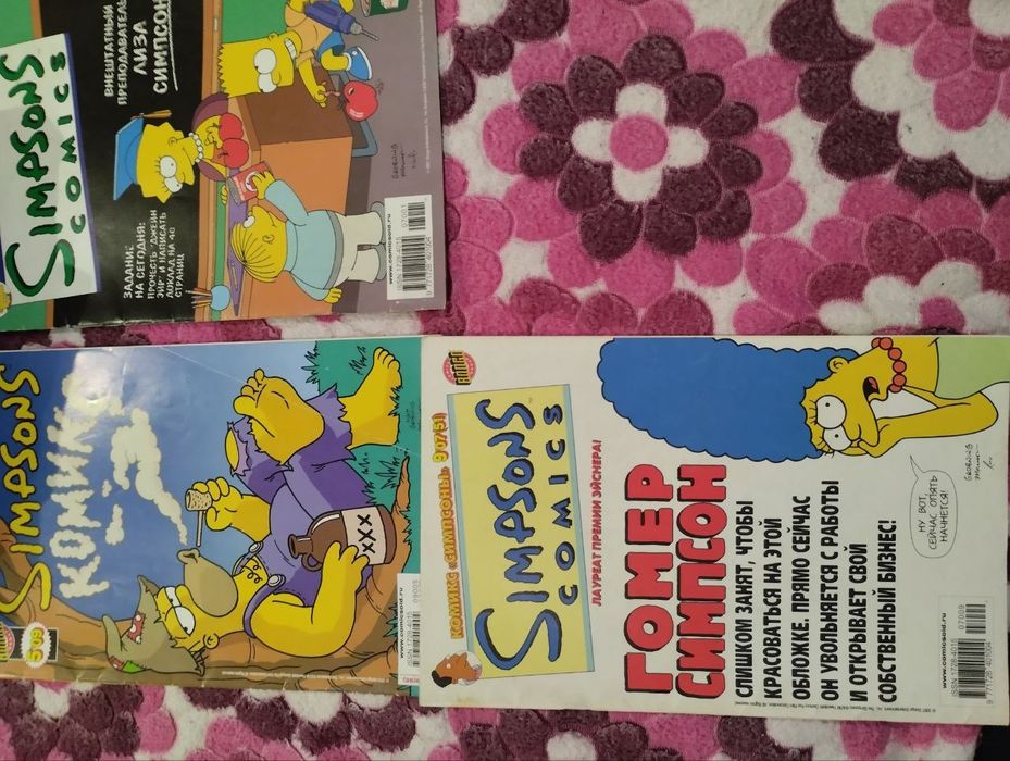 Симпсоны комиксы 2006 года Simpsons Comics