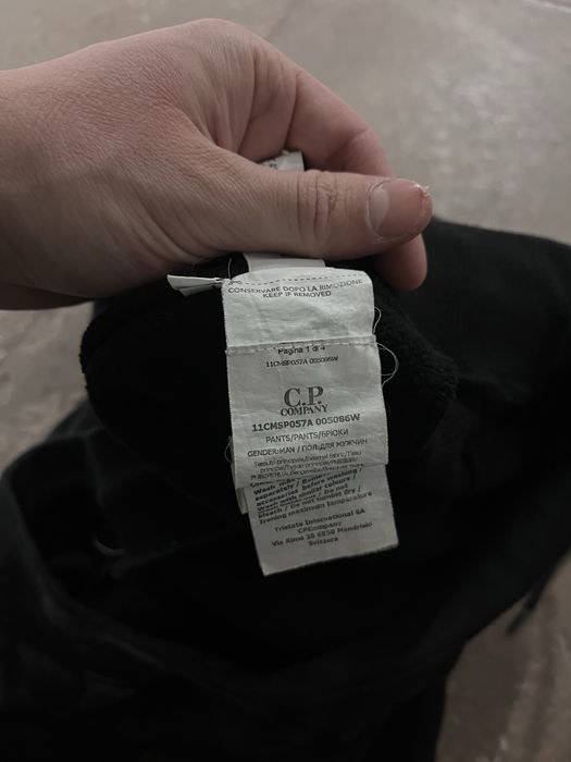 спортивки cp company