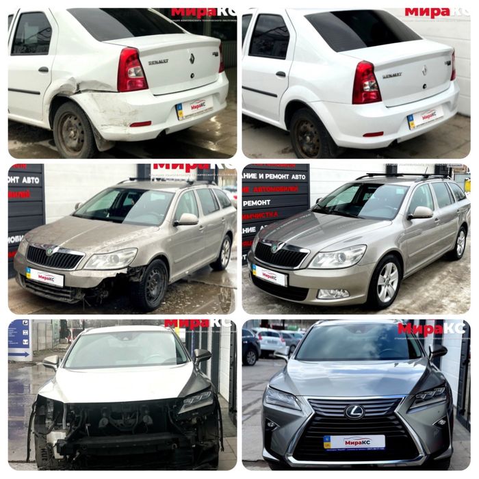 Срочный ремонт бампера после аварии/ДТП. Покраска бампера. СТО.