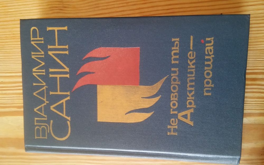 Продаю семь книг за 150 гривень.