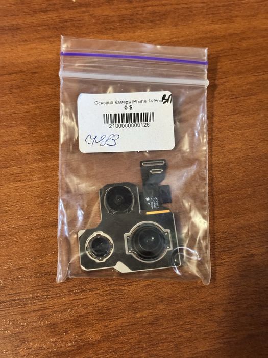 Камера на iPhone 14 pro
