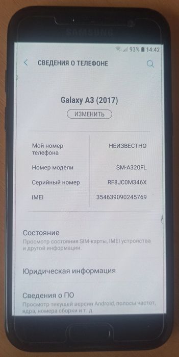 Мобільний телефон Samsung Galaxy A3 (A320FL)