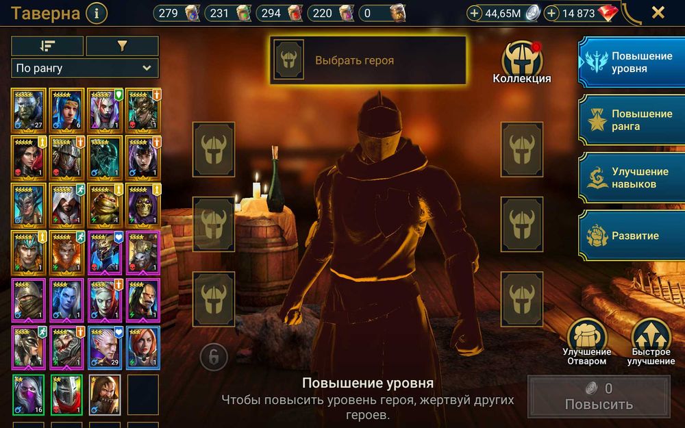 Аккаунт з уламками Raid Shadow Legends