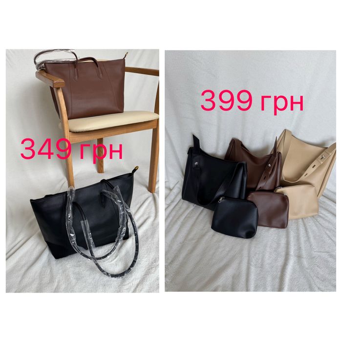 Женская сумка, Жіночі сумки ,женские сумки