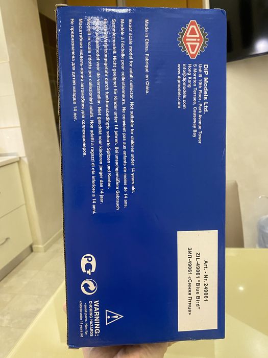 Продам маштабную модель авто Ссср Zil 49061 Синяя птица: 16 500