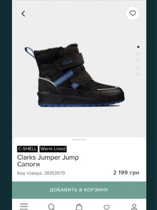 ботики Clark’s 37 р