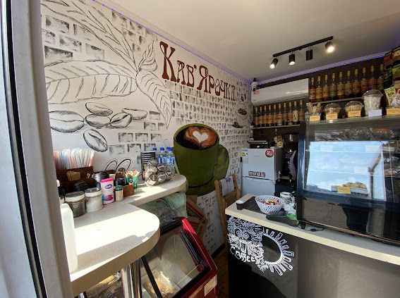 ПРИБЫЛЬНЫЙ БИЗНЕС‼️Кофейня ПОД КЛЮЧ! Индивидуальный Подход! Франшиза