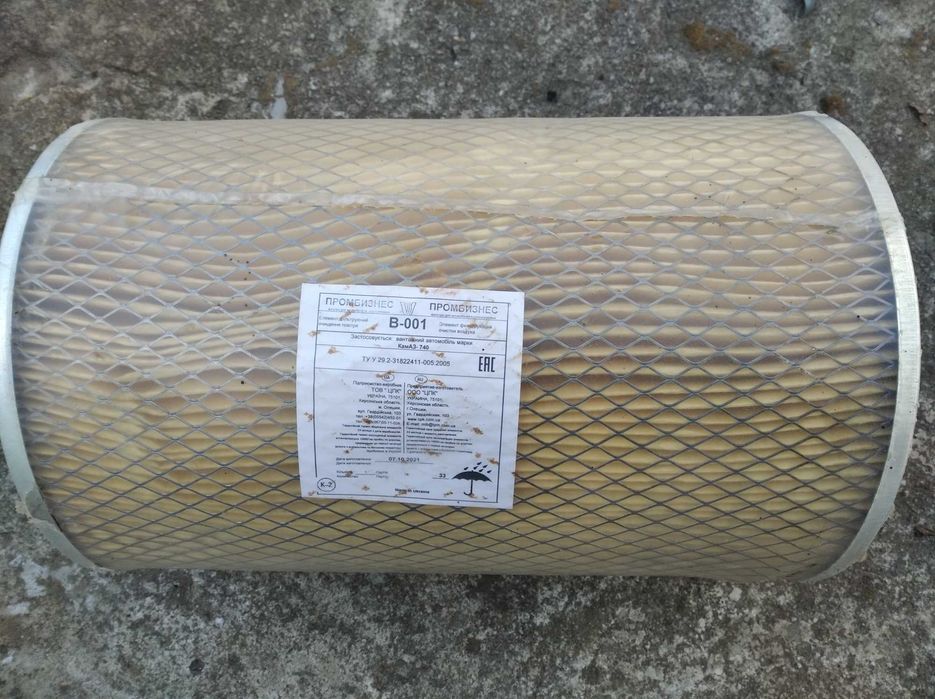 Фільтр очищення повітря В-001