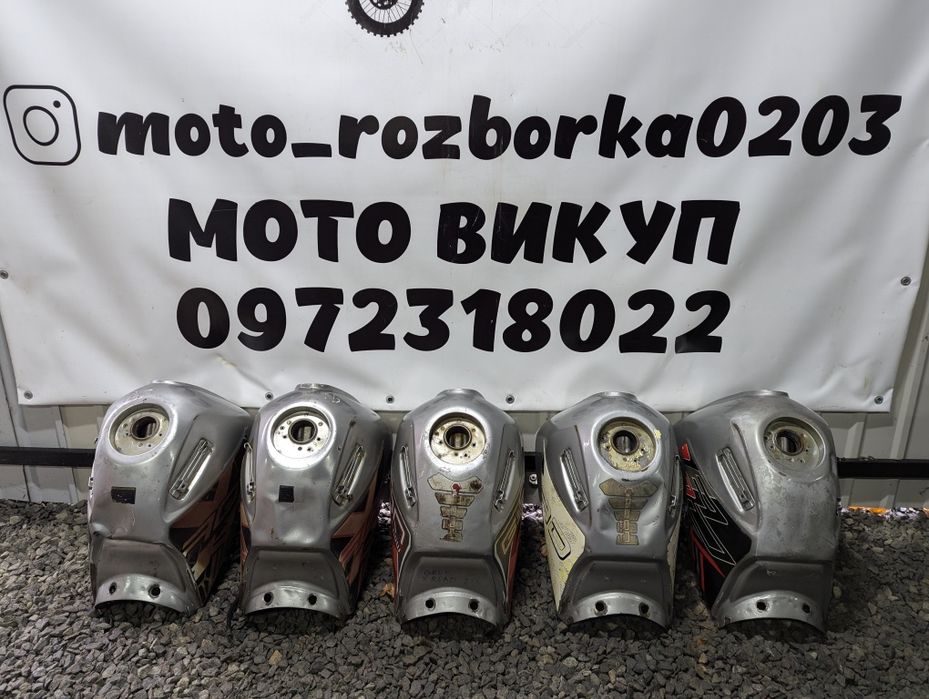 Бак до мотоцикла Geon X-Road 200/250, або інші, на кастом! Уточнюйте!
