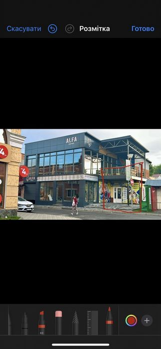 Оренда приміщення