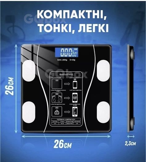 Смарт-ваги SmartLife Bluetooth: Аналізатор складу тіла + Додаток