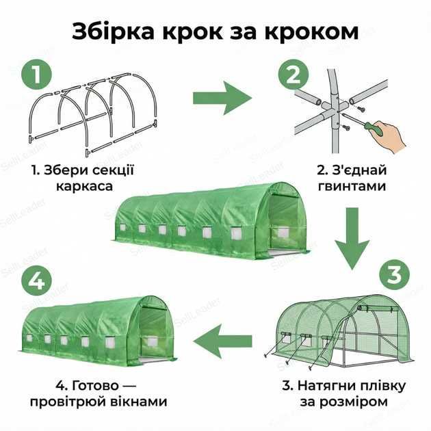 СРОЧНО! Теплица усиленная, армировання пленка, ПОЛЬСКАЯ Теплиця садова