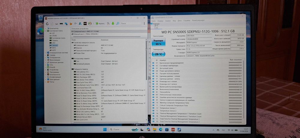 HP Laptop 15 c  Ryzen 5 7520U/16GB/512GB SSD/ Почти новый