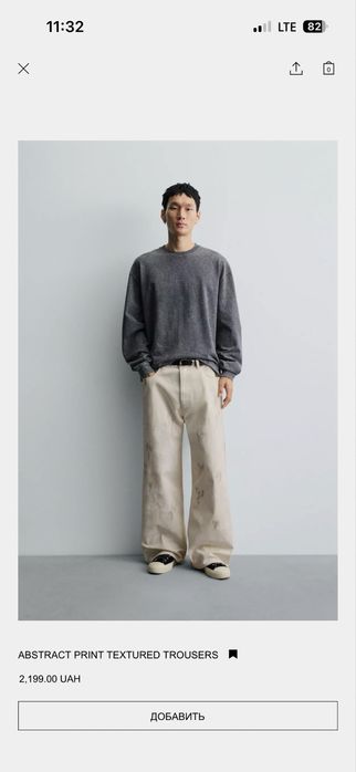 ABSTRACT PRINT TEXTURED TROUSERS zara зара. Нові розмір 40 L Л Джинси